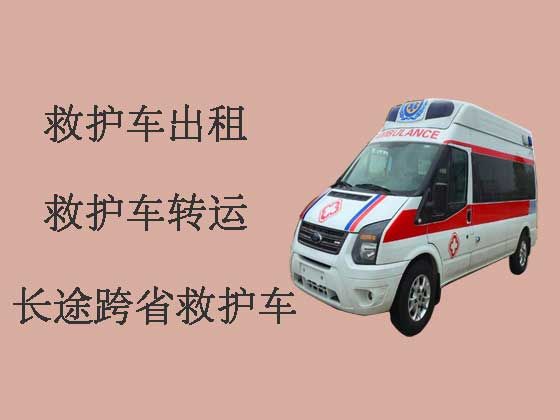 台山120救护车出租服务